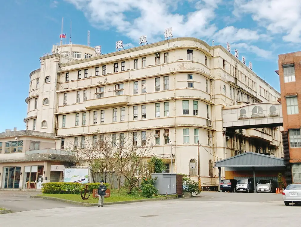 基隆の港務ビルの参考画像