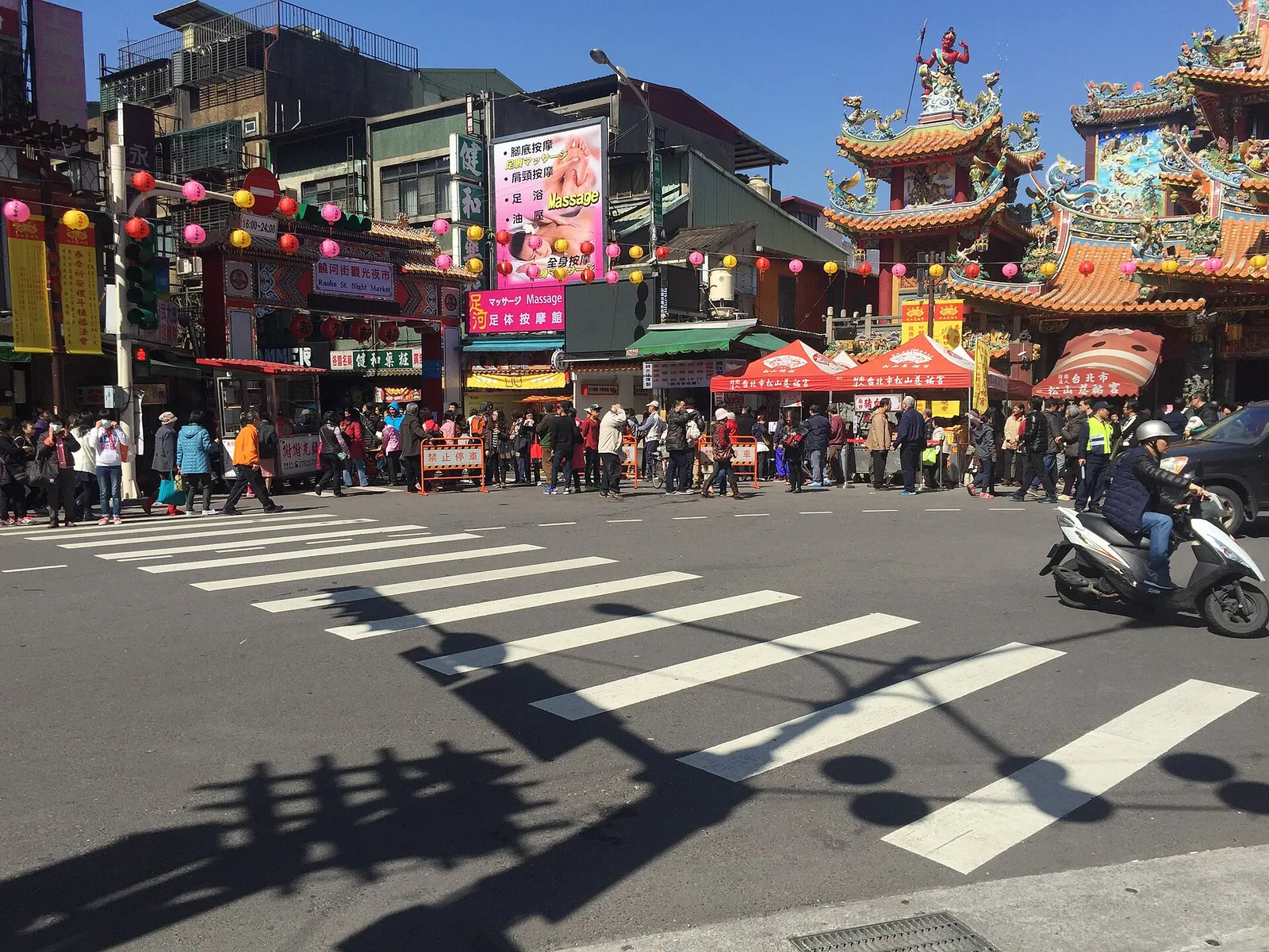 Entrance to Raohe Street Night Market